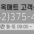 늘푸른건강의료기