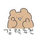 배정열 베이커리