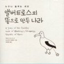 책과 함께하는 독서논술(고학년) 네이버블로그