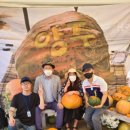 양주시농업기술센터 이미지