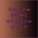 아성모터스 이미지