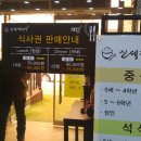 산해진미한식부페 이미지