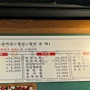 잉꼬슈퍼 이미지