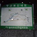 대원3리 경로당 이미지