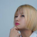 로아떼헤어