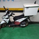 홍진오토바이부속상사 | 배달 세팅 완료 (최종 금액)