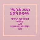 케이오텍