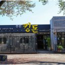 중문보건지소 이미지