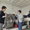 빨래방 이미지