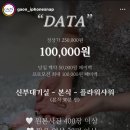 가온결혼 이미지