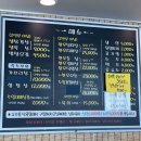 최강식육식당 이미지