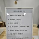 힐링엔젤스 대구동구점