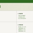 국립기상과학원