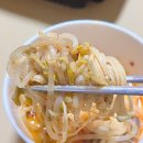 핫쿵푸마라탕 이미지