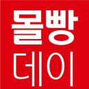 홈플러스(원주점) 이미지