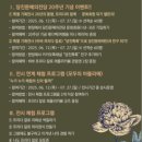 문예의 전당 이미지