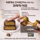 스위츠포레스트