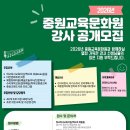 중원교육도서관 이미지