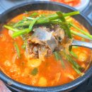 서산시골순대 티스토리