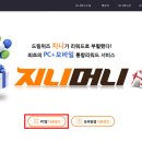 돈PC 이미지