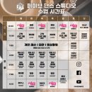 페이브댄스스튜디오 이미지