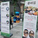 마곡문어집 이미지