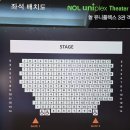대학로 공연추천 〈세비야의 이발사〉 공연 후기