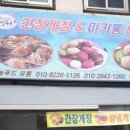 아레나만화&보드카페