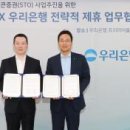 주식회사한국전자유통 이미지