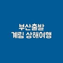 동방카서비스 이미지