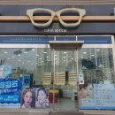 끌림안경원 이미지