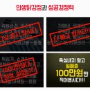 인생닭강정 이미지