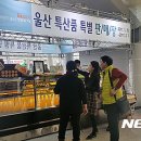 KTX 울산역 이미지