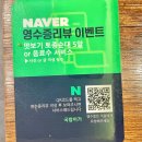 중동로254번길 | 부천 신중동 맛집 국밥이가 | 돼지국밥 순대 무한 리필 후기