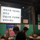 종로계림닭도리탕원조 천호점 이미지