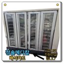 라온의료기