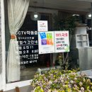 평사리 순두부 이미지