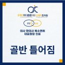 상도마디튼튼의원 네이버블로그