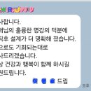 수안보상록호텔 이미지