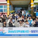 숭진초등학교 이미지