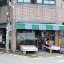 중앙슈퍼문구사 이미지