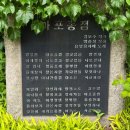 당산역 10번 출입구 | 마포종점 가요 투어후기