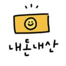 꿈꾸는 노래연습장 | ꒰ঌ 대전 ໒꒱ :: 꿈꾸는 농부 카라반&amp;캠핑장 후기 :: 직접 다녀온 카라반 맛집, 대전 카라반&amp;캠핑장 추천