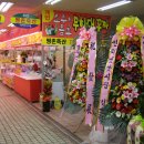 화성정육점 이미지
