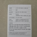 내공간의 정화 팔로산토 우드스틱 사용 후기