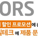 (주)대일시스템