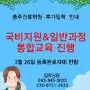 충주미래병원 이미지