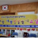 대지초등학교 앞 이미지