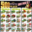 태안농협 하나로마트 능동점