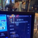 발산 오뎅바 철길부산집 솔직후기